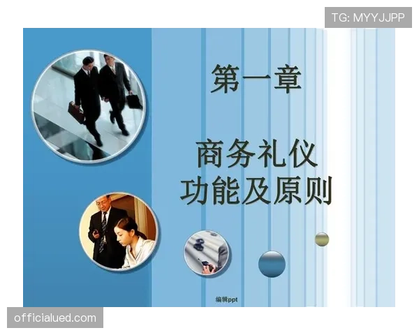 篮球规则中同时出界判定的球权归属原则及详细解析内容说明