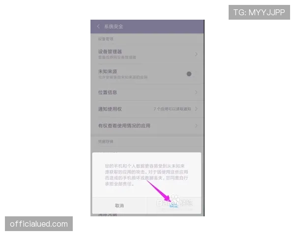 额外换人规则最新拆解:哪些情况允许超出常规换人额度? 额外换人规则最新拆解:哪些情况允许超出常规换人额度?