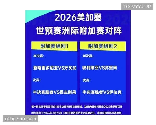 2026世界杯墨西哥队世界杯主场纪录如何
